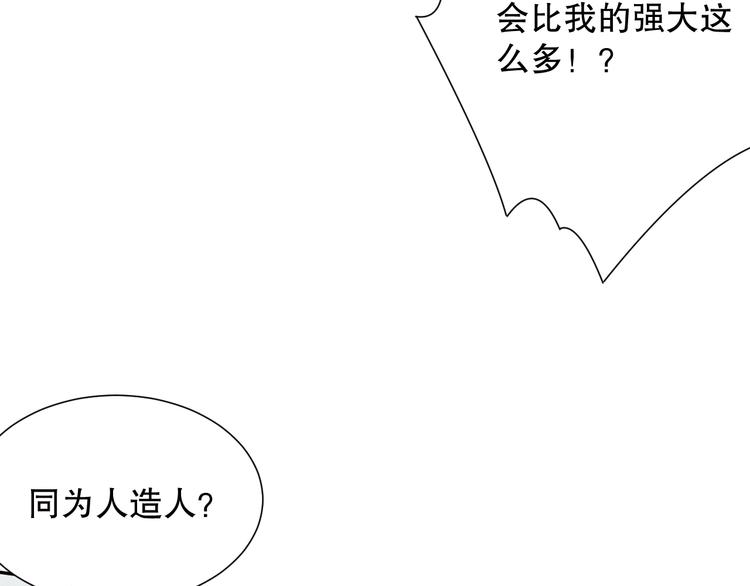 第102话 五英的战力！14