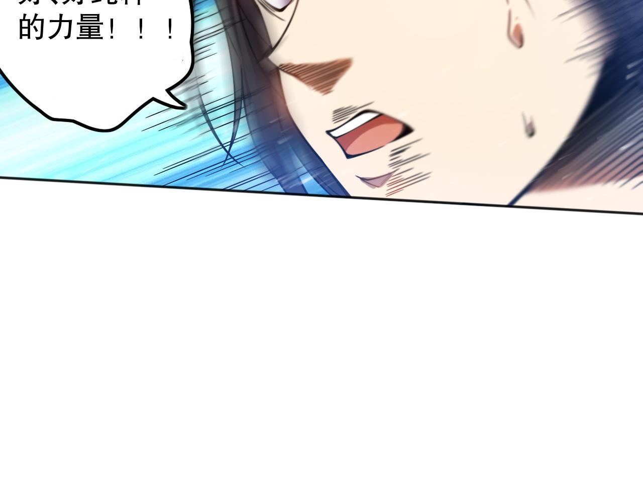 第190话神格身份55