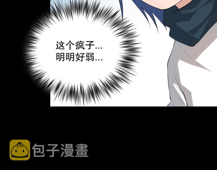 第127话 荒神八汰1