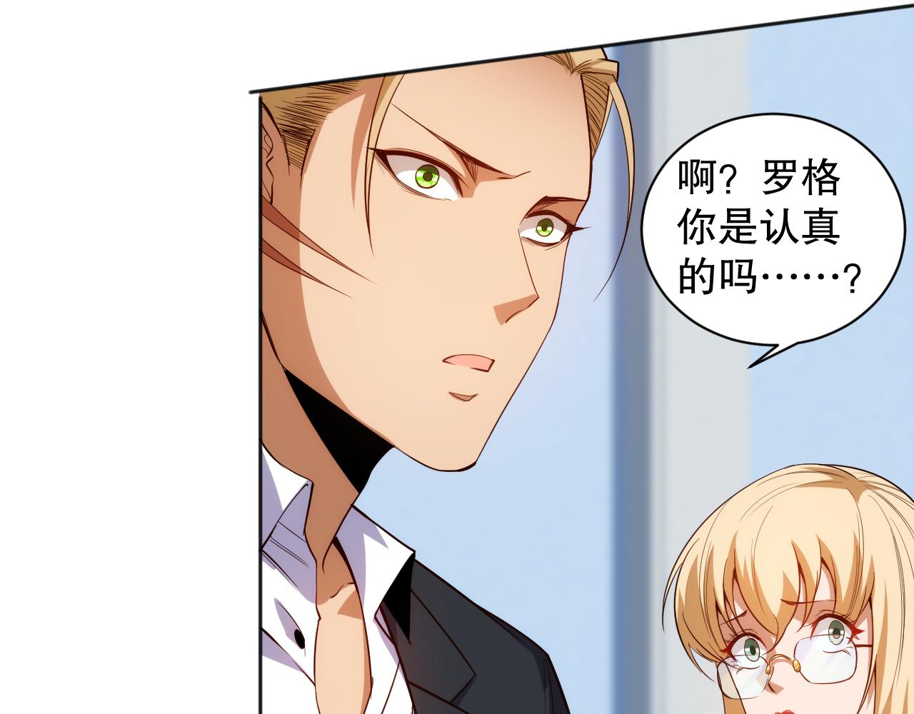 第210话 年少的我们36