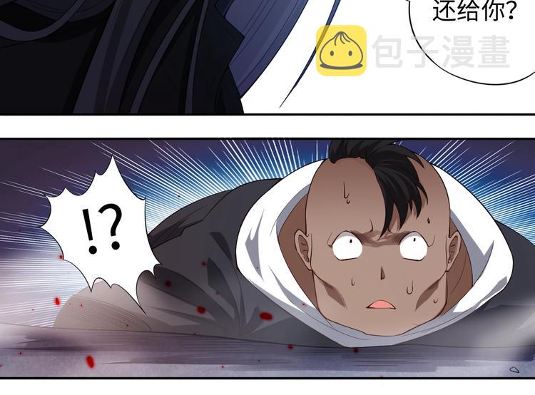 第67话 boss降临？50