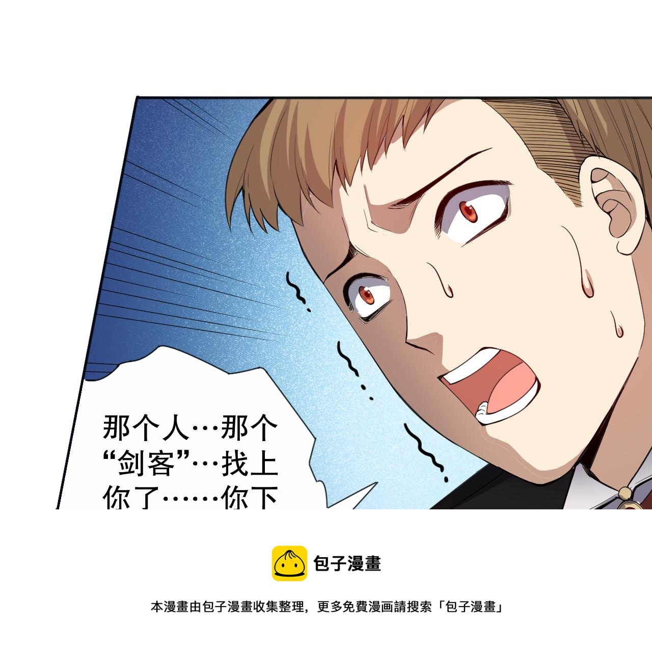 第181话 剑拔弩张80