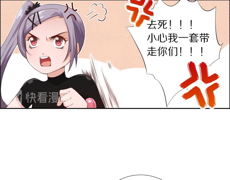 第69话 游戏结束47