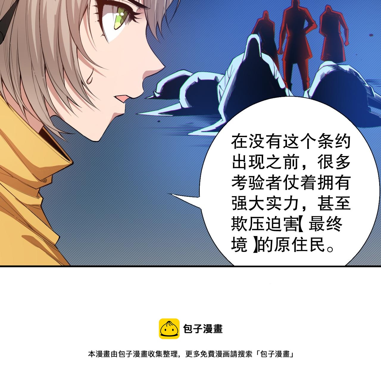 第178话 夺回资格！56