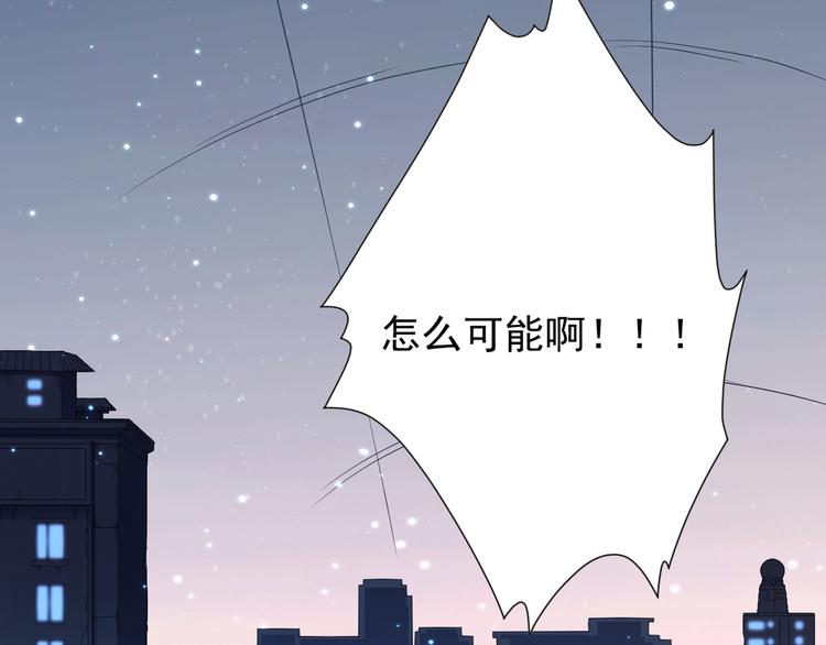 第13话 第一个坑爹任务128