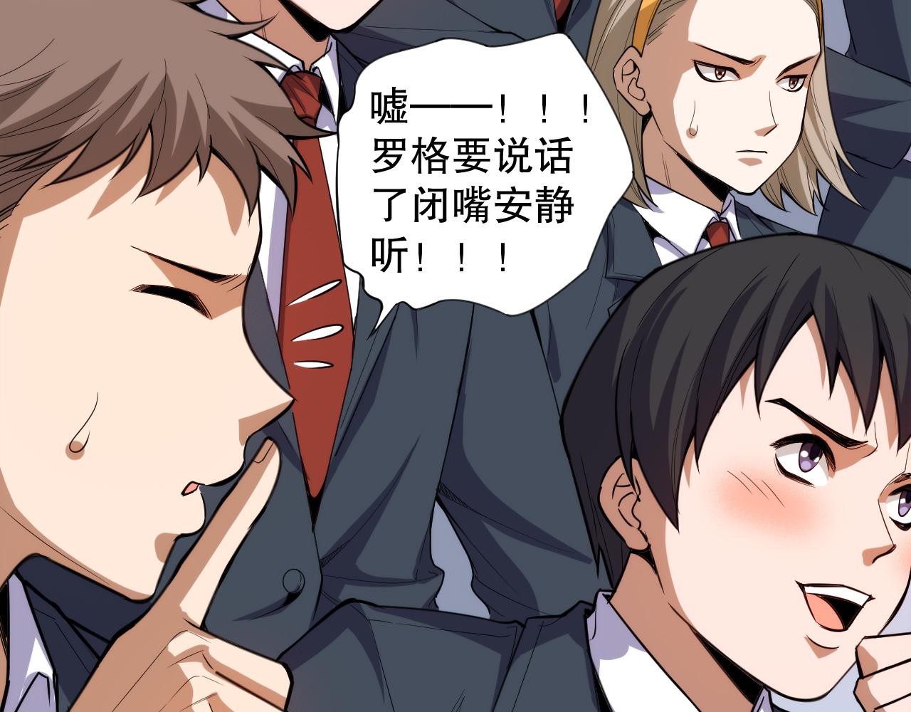 第215话 人齐了127