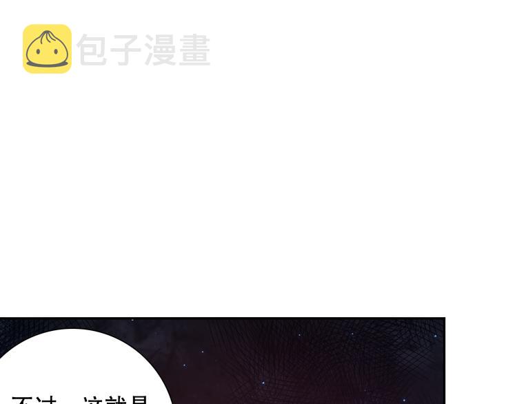 第142话 法则级别！12