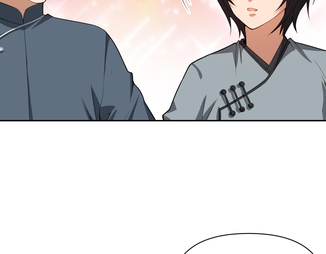 第197话夕阳如血70