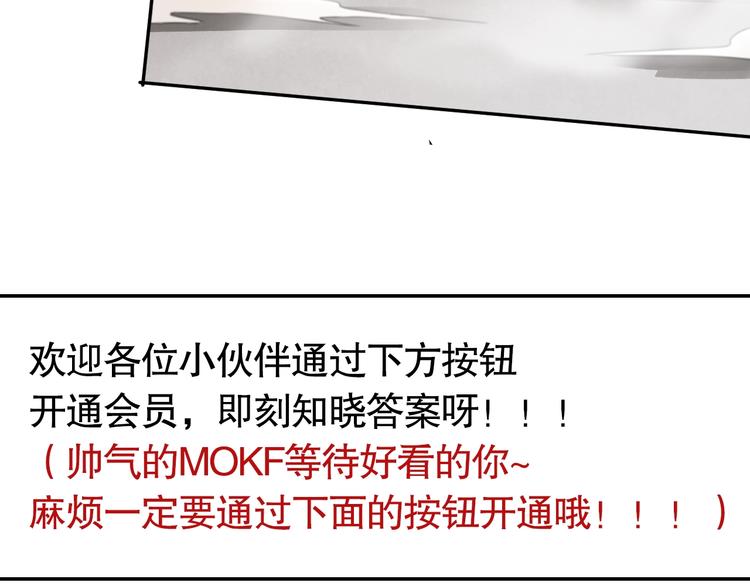 第77话 极恶恐惧181