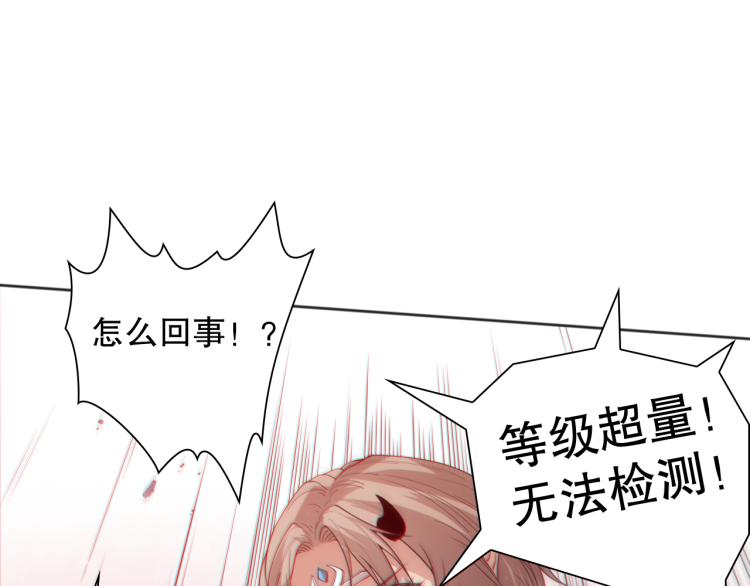 第153话 罗格的等级测试！162