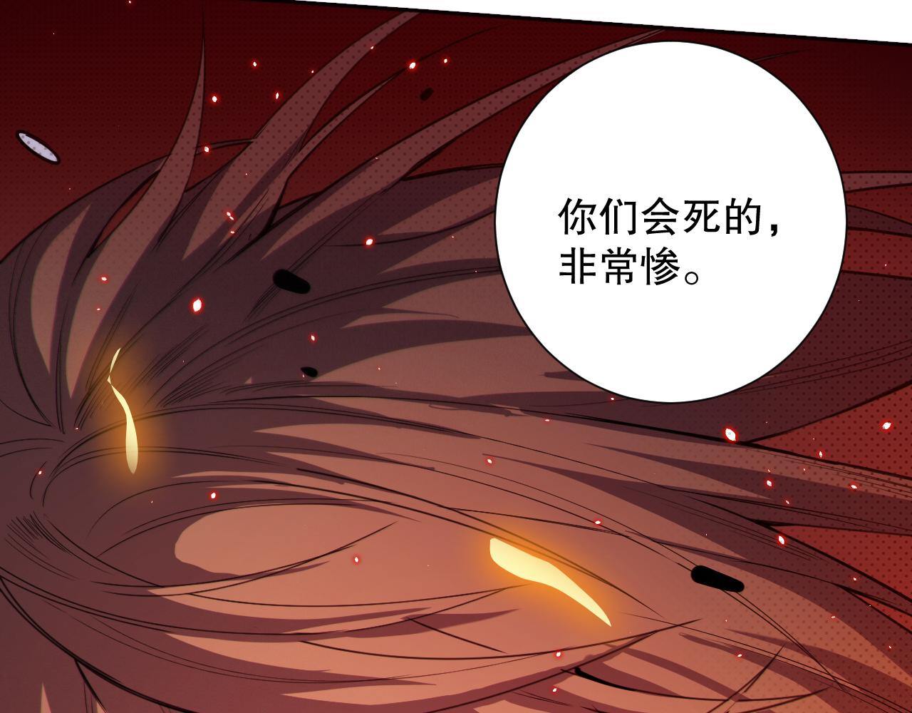 第188话 惨烈的战斗165