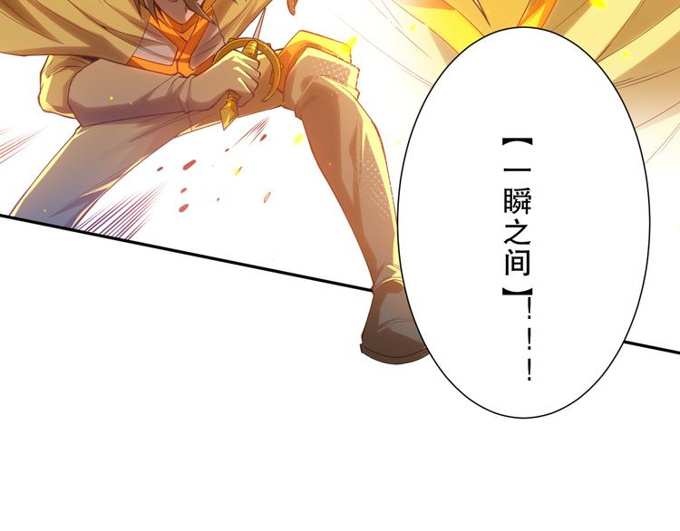 第106话 上宫家族的秘密！171