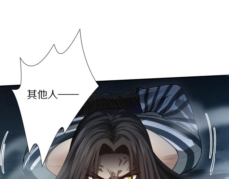 第89话 困兽斗！猎物的哀嚎！166