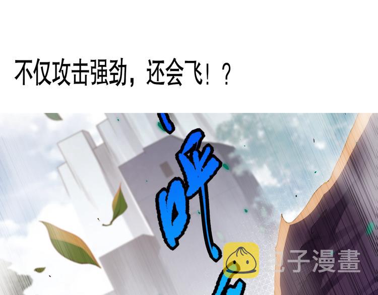 第79话 你还不够资格！237