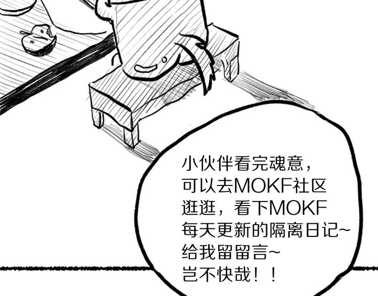 第65话 暗流涌动115