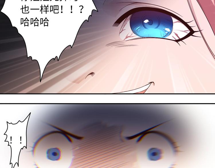 第50话 小卜之战104