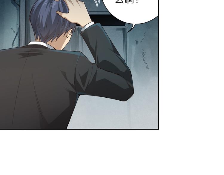 第91话 就是这个moment106