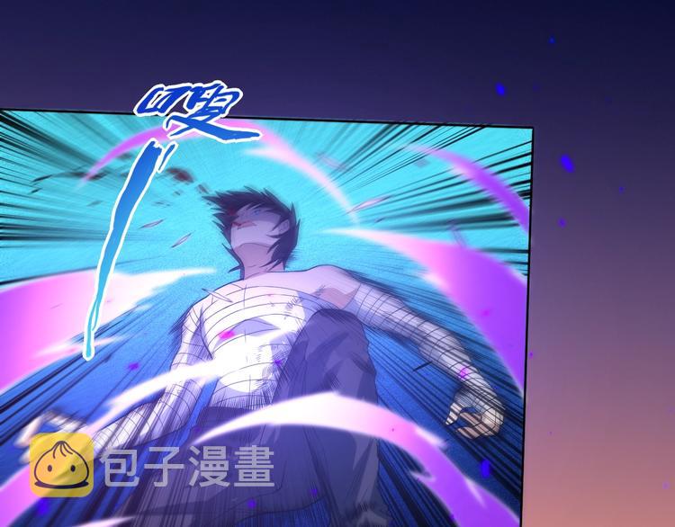 第27话 斋王来了91