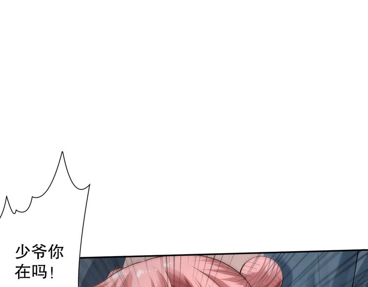 第115话 罗格大爆发！52