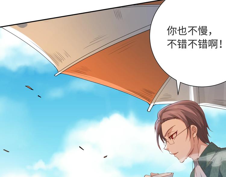第37话 擂台上的美少女106