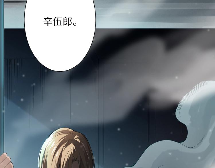 第77话 极恶恐惧165