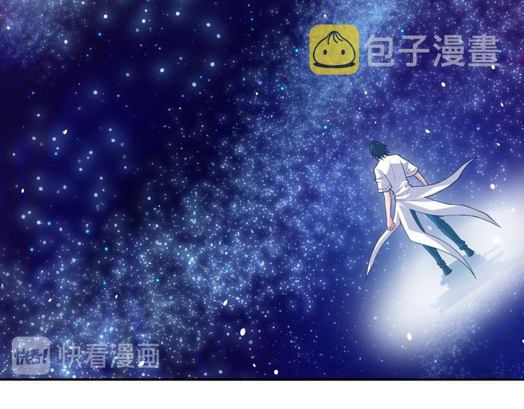第118话 意志考验？斋络出现61