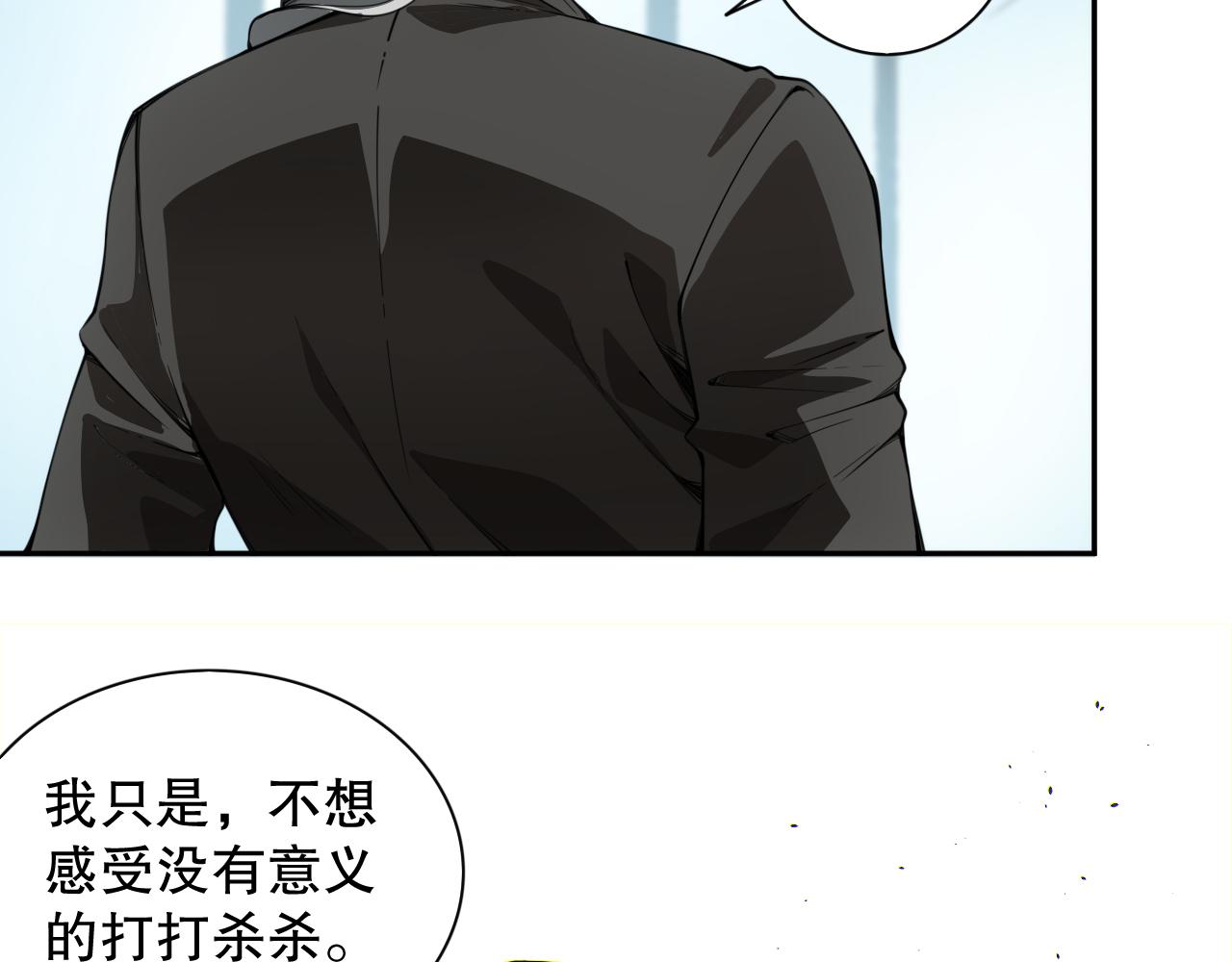 第210话 年少的我们23