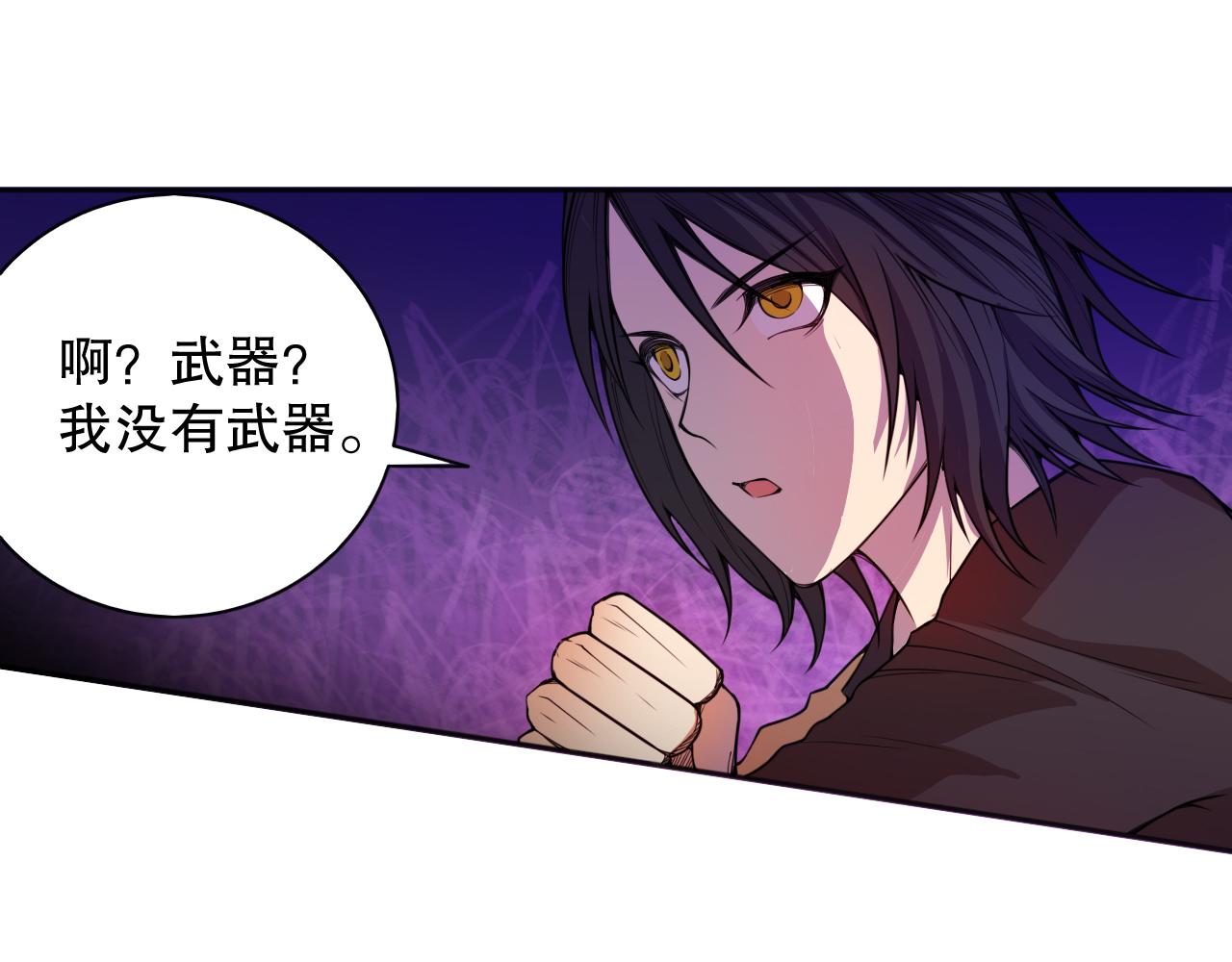 第182话 刀意79