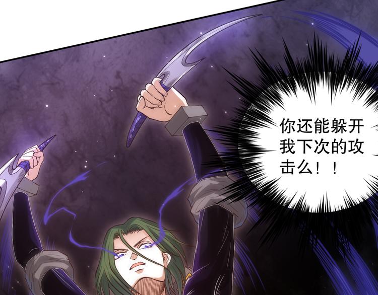 第107话 五英之战！99