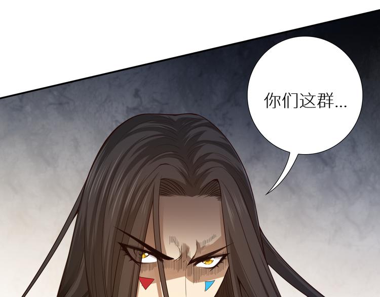 第97话 斋王的危机！173