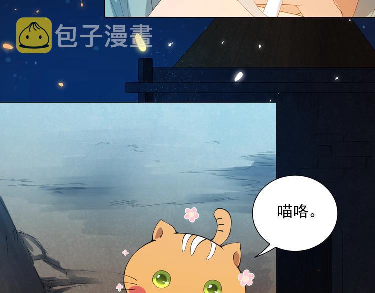 第17话 斋王PK罗格（2）15