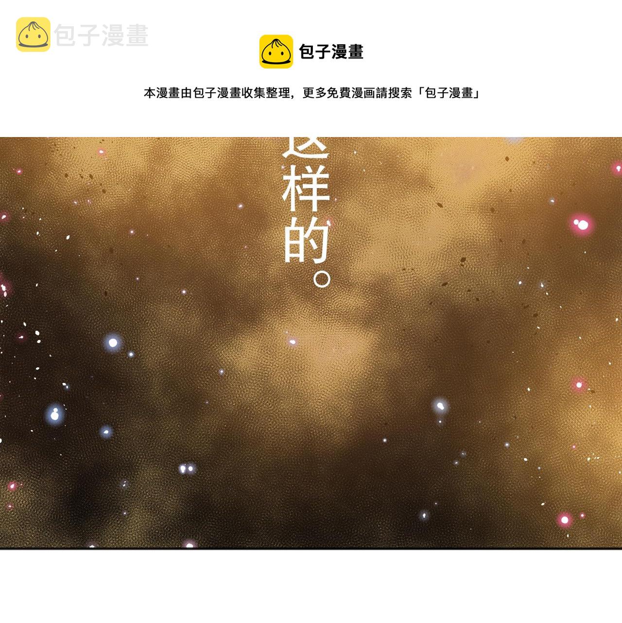 第174话 背负【神环】148