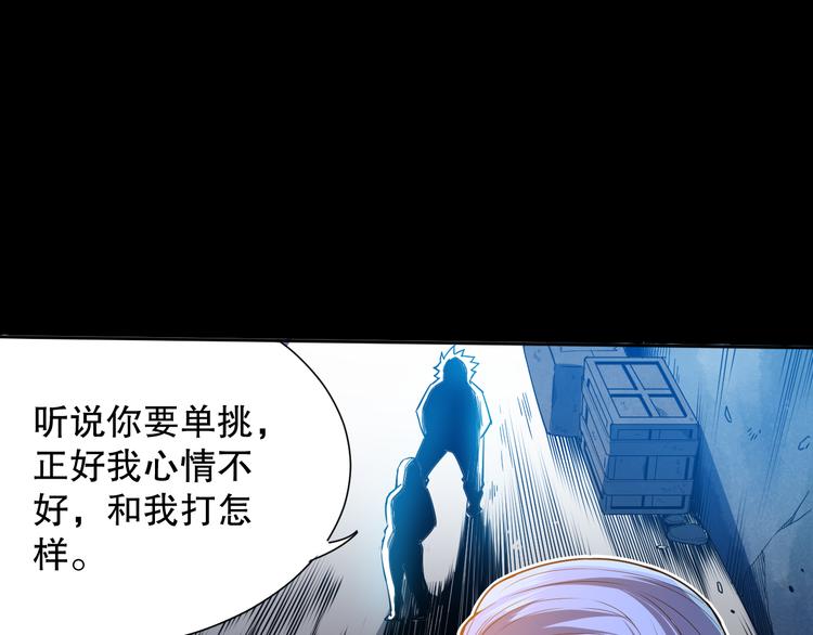 第126话 斋王与罗格童年相遇18
