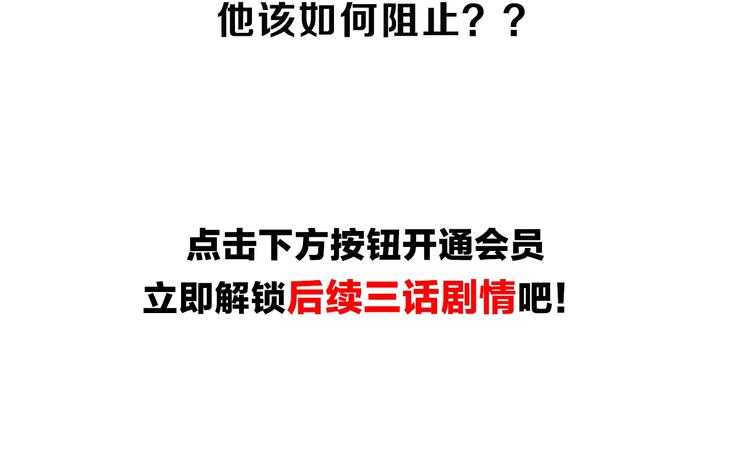 第61话 罗罗亚的战灵97