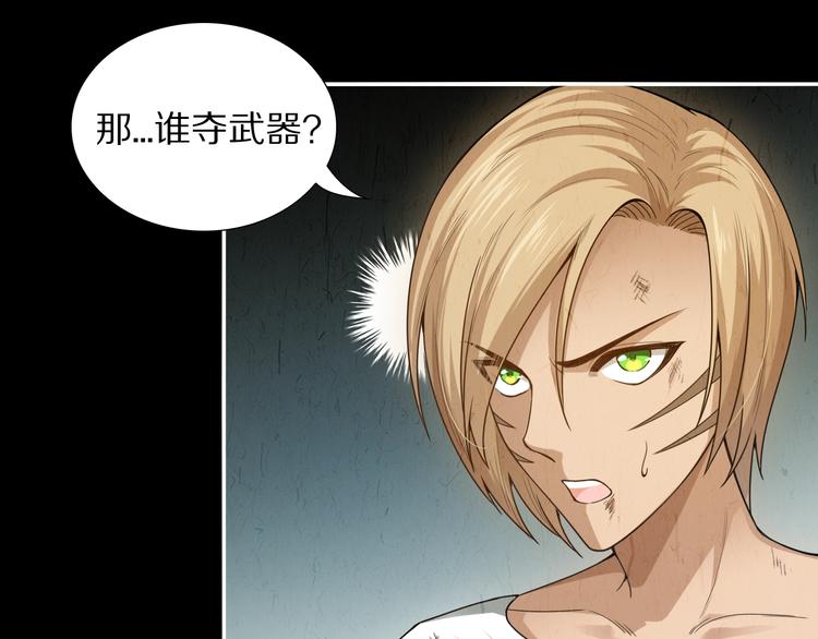 第91话 就是这个moment135