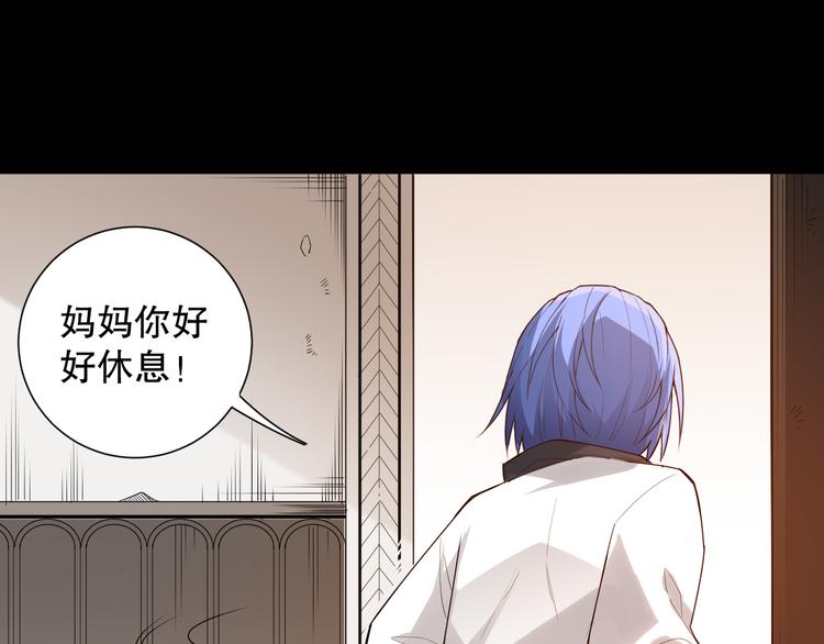 第125话 斋王的童年101