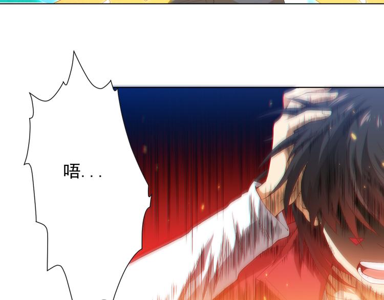 第18话 斋王PK罗格（3）112