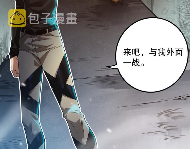第109话 一招之威。35