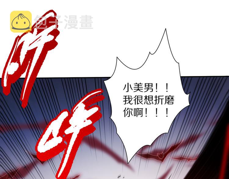 第87话 高级战英的战斗！105