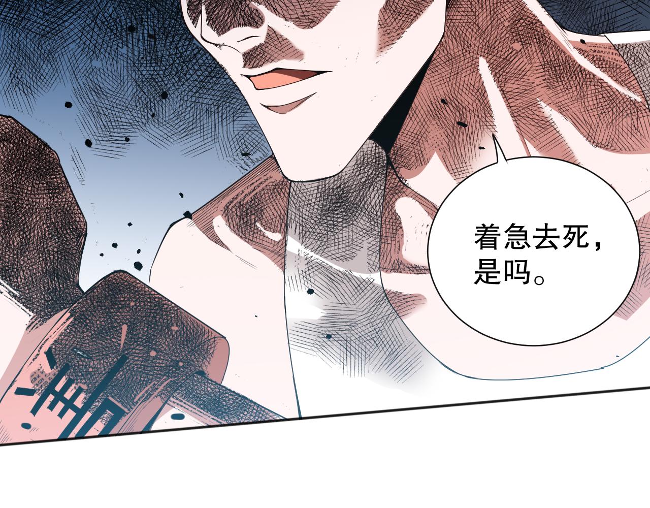 第162话 一招致命？！86
