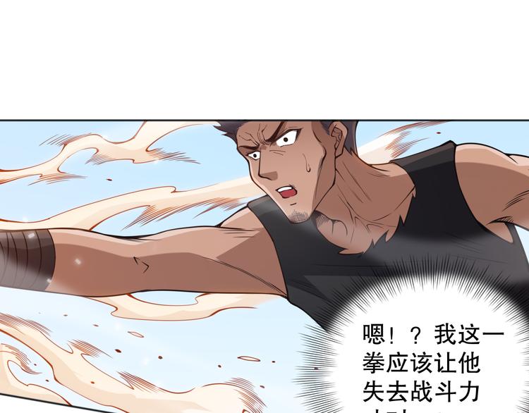 第142话 法则级别！129