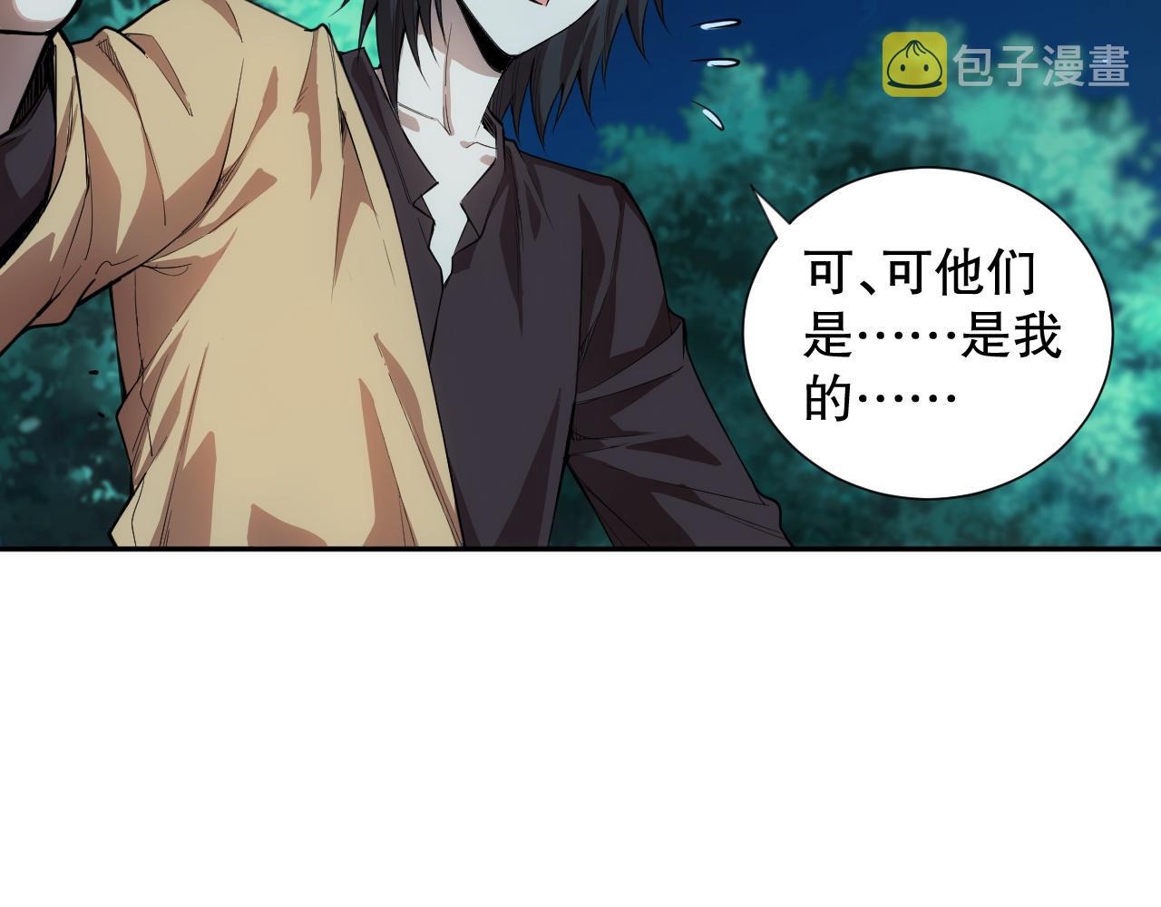 第191话命中注定的道别42