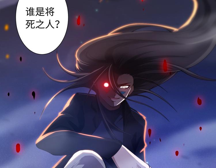 第67话 boss降临？3
