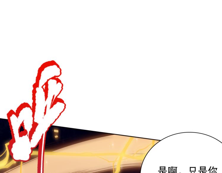 第145话 罗格的感悟！157