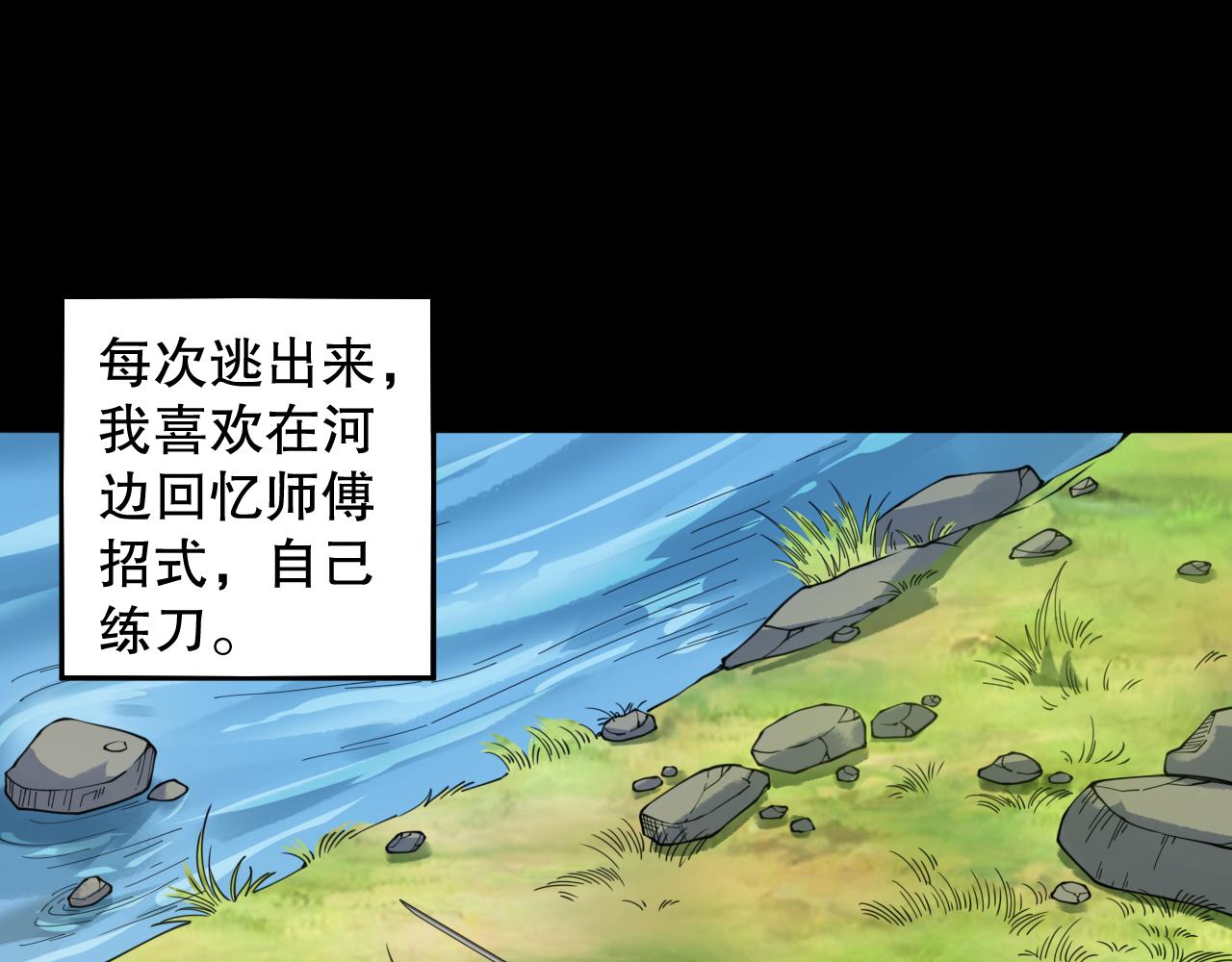 第184话 刀光剑影83