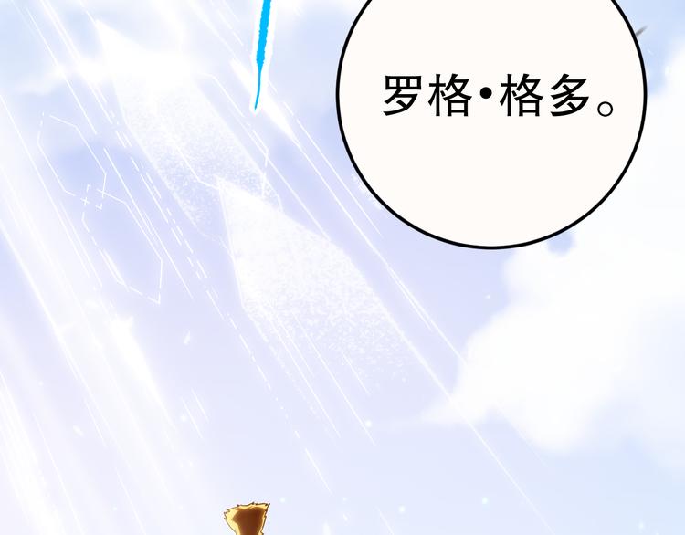 第110话 【真相】的知晓者174