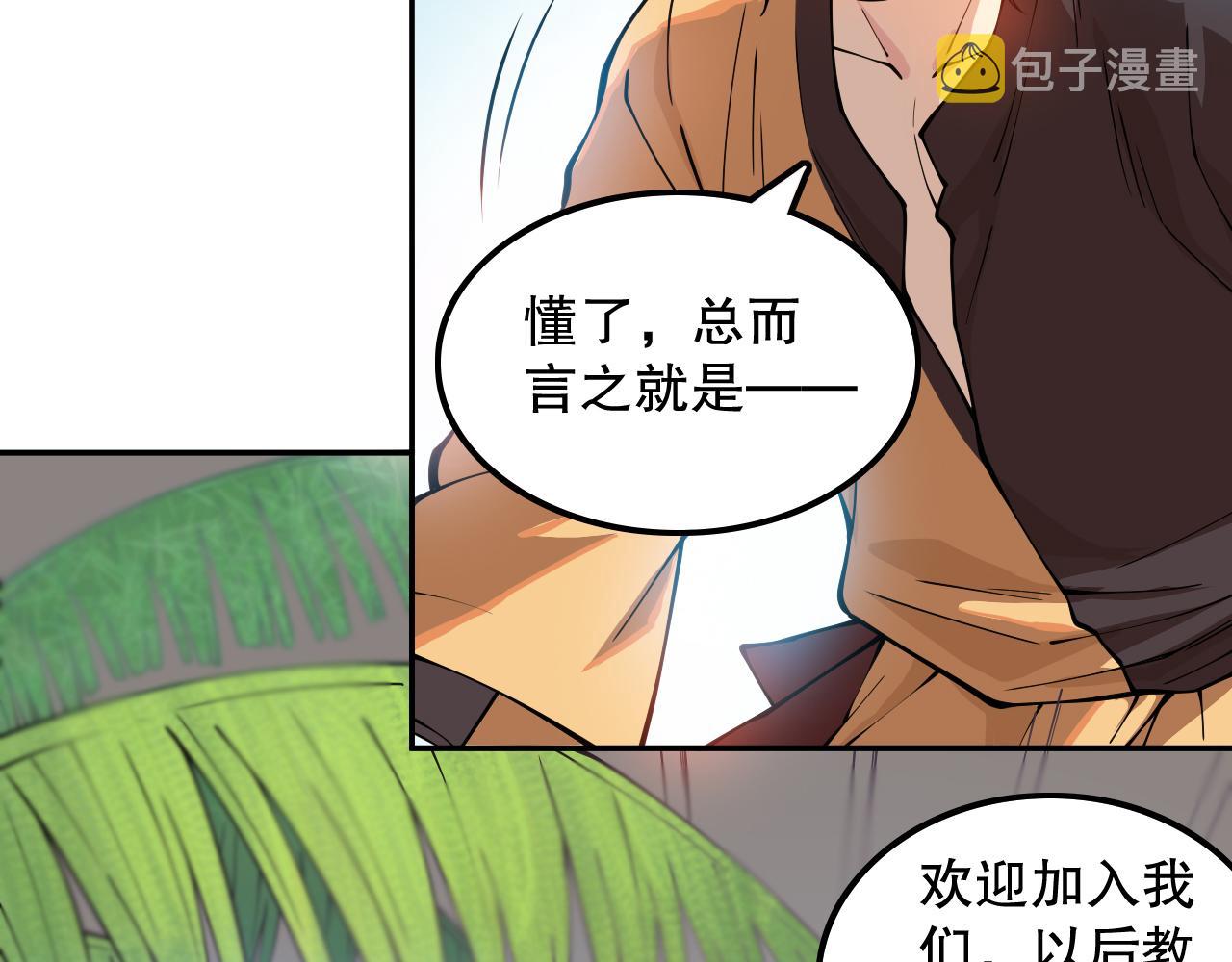 第186话 希望与杀机80