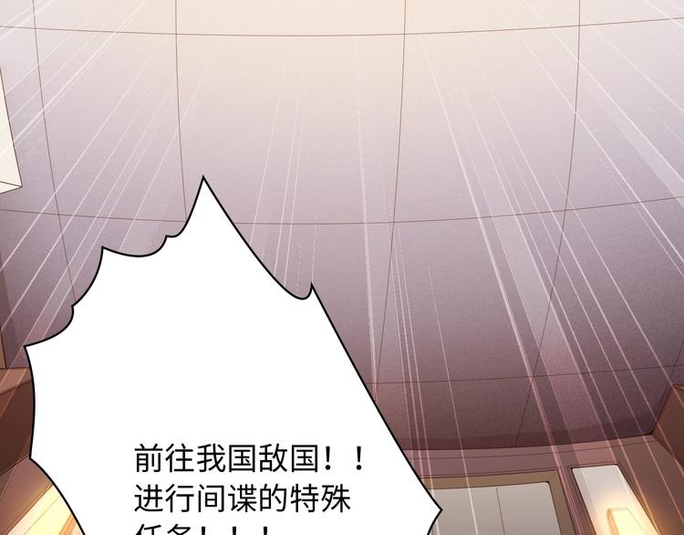 第64话 阻止53