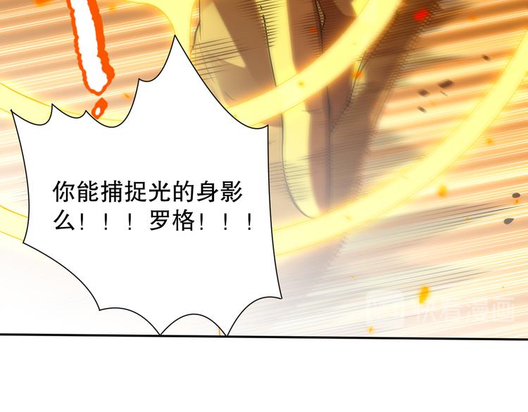 第109话 一招之威。117