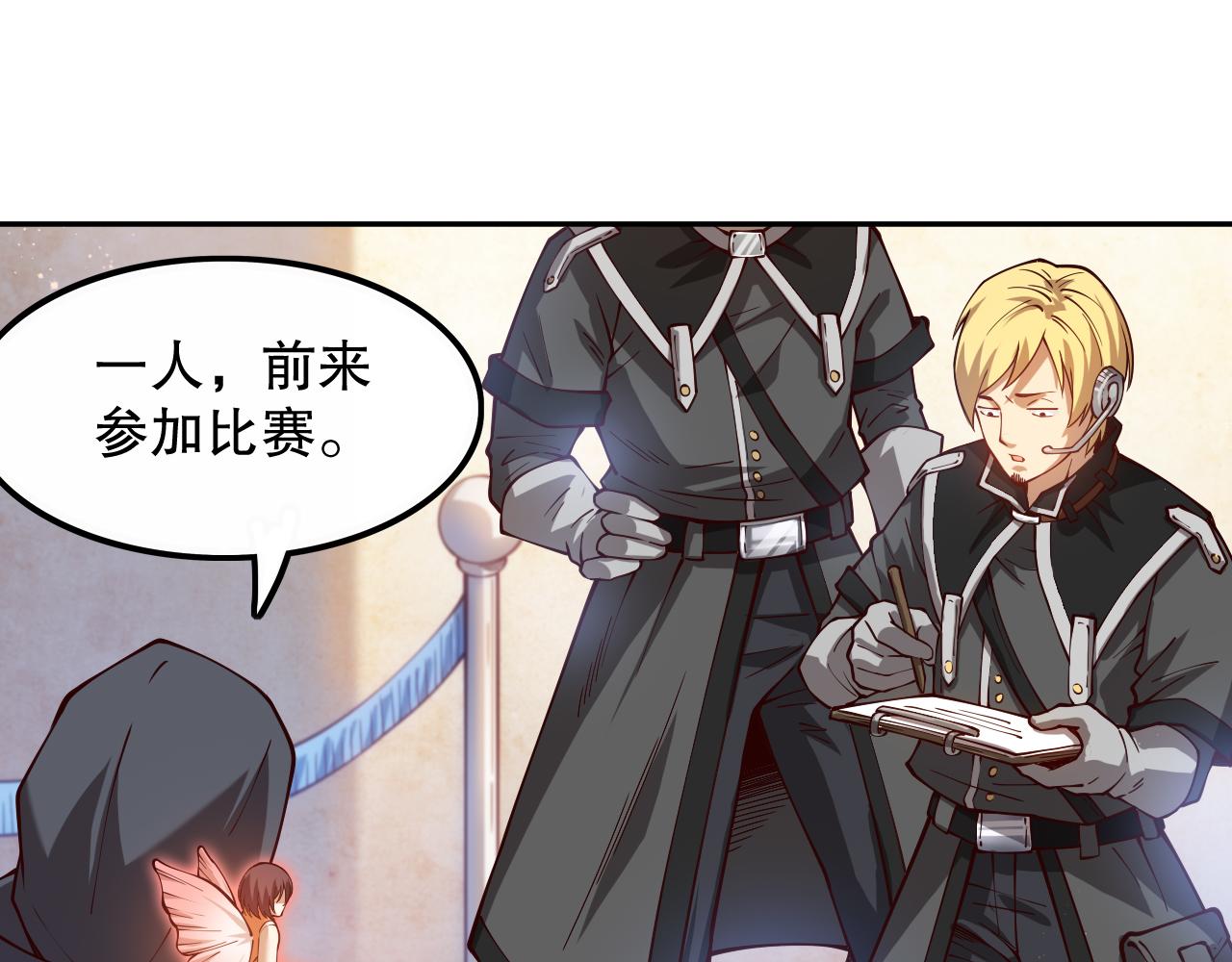 第177话 罗格的恼怒！50